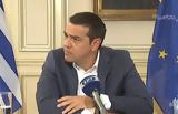 Τσίπρας, Αναλαμβάνω, Μάτι,tsipras, analamvano, mati