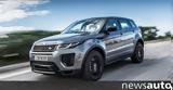 Δοκιμή, Range Rover Evoque 2 0 Si4 4WD 290 PS,dokimi, Range Rover Evoque 2 0 Si4 4WD 290 PS