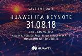 Huawei IFA 2018, Προσκλήσεις, 31 Αυγούστου,Huawei IFA 2018, proskliseis, 31 avgoustou
