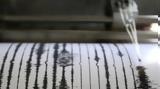 Σεισμός 37 Ρίχτερ, Θήβα- Έγινε, Αττική,seismos 37 richter, thiva- egine, attiki