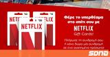 Netflix,Public