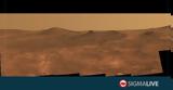 Άρης, Γη Infograph,aris, gi Infograph