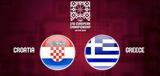 LIVE Streaming, Κροατία - Ελλάδα,LIVE Streaming, kroatia - ellada