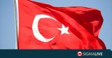 Τουρκία Διακήρυξη,tourkia diakiryxi