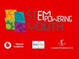 Ίδρυμα Vodafone, STEMpowering Youth, CERN,idryma Vodafone, STEMpowering Youth, CERN