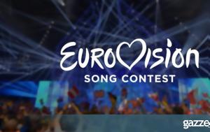 Άγκυρα, Eurovision, agkyra, Eurovision