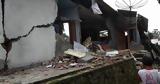 Σεισμός 7 Ρίχτερ, Ινδονησία - Προειδοποίηση,seismos 7 richter, indonisia - proeidopoiisi