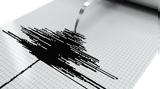 Ινδονησία, Σεισμός 7 Ρίχτερ, Μπαλί,indonisia, seismos 7 richter, bali