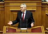Χαρακόπουλος, Παραπολιτικά, Απαίτηση,charakopoulos, parapolitika, apaitisi
