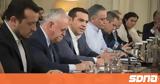 Ανασχηματισμός, Υπουργικό Συμβούλιο, Αλέξης Τσίπρας,anaschimatismos, ypourgiko symvoulio, alexis tsipras