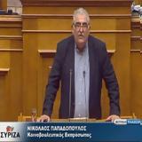 Νίκος Παπαδόπουλος, Νωρίτερα,nikos papadopoulos, noritera