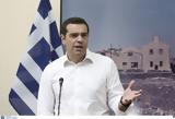 Τσίπρας, Μάτι,tsipras, mati