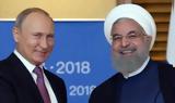 Απογοήτευση Ρωσίας, ΗΠΑ, Ιράν,apogoitefsi rosias, ipa, iran