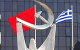 ΚΚΕ, Αποτελούν, Τσίπρα,kke, apoteloun, tsipra