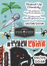Stand Up Comedy, Ευοί Ευάν,Stand Up Comedy, evoi evan