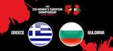 LIVE Streaming, Ελλάδα - Βουλγαρία,LIVE Streaming, ellada - voulgaria
