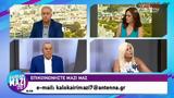 Αυλωνίτου, Μητσοτάκης- ΒΙΝΤΕΟ,avlonitou, mitsotakis- vinteo