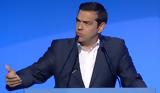 Παρουσίαση, Πολιτικής Προστασίας, Αλέξη Τσίπρα – Live,parousiasi, politikis prostasias, alexi tsipra – Live