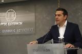 Τσίπρας, Τέλος, Γ Γ Πολιτικής Προστασίας -, Υπηρεσία,tsipras, telos, g g politikis prostasias -, ypiresia