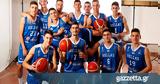 Πρεμιέρα, Εθνική Παίδων, Eurobasket U16,premiera, ethniki paidon, Eurobasket U16