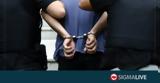 Κεφαλονιά, Συνελήφθη 36χρονος,kefalonia, synelifthi 36chronos