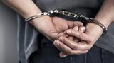 Συνελήφθη 36χρονος, Κεφαλονιά,synelifthi 36chronos, kefalonia