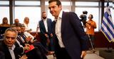 Τσίπρας, Αλλαγή,tsipras, allagi
