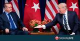 Ανάλυση, Βαθαίνει, ΗΠΑ – Τουρκίας,analysi, vathainei, ipa – tourkias