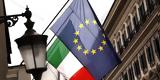 Η ιταλική κυβέρνηση αναζητά 20 δισ. ευρώ,