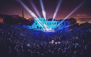 Φεστιβάλ Αισχύλεια 2018, Ελευσίνα, … Δείτε, festival aischyleia 2018, elefsina, … deite