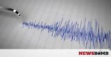 Ισχυρός σεισμός ΤΩΡΑ, Ιταλία,ischyros seismos tora, italia