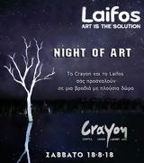 Night, Art,Party Laifos, Crayon