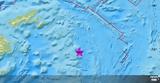 Ισχυρός σεισμός 82 Ρίχτερ, Φίτζι,ischyros seismos 82 richter, fitzi