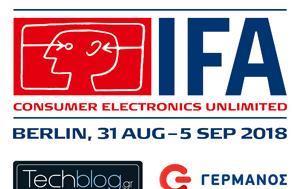 IFA 2018, Techblog, Βερολίνο, IFA 2018, Techblog, verolino