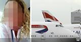 British Airways - Έκανε,British Airways - ekane