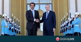 Κατάρ #45 Τουρκία, Συμφωνία,katar #45 tourkia, symfonia