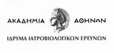 Υποτροφία, Ίδρυμα Ιατροβιολογικών Ερευνών - Ακαδημία Αθηνών,ypotrofia, idryma iatroviologikon erevnon - akadimia athinon