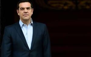 Διάγγελμα Τσίπρα, diangelma tsipra