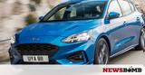 Ford Focus ST, 1 500,250