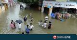 Ινδία#45πλημμύρες, Ξεπέρασαν,india#45plimmyres, xeperasan