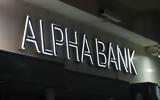 Alpha Bank, Τήλο Κάσο Λειψούς,Alpha Bank, tilo kaso leipsous