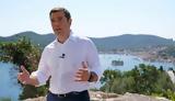 Ανάρτηση -, ΜΜΕ, Τσίπρα,anartisi -, mme, tsipra