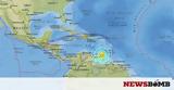 Ισχυρός σεισμός 73 Ρίχτερ, Βενεζουέλα,ischyros seismos 73 richter, venezouela