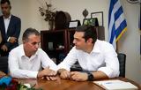 Δήμαρχος Ιθάκης, Τσίπρας, Οδυσσέα,dimarchos ithakis, tsipras, odyssea