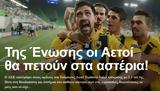 AEKάρα, Έλληνες - Champions League, Πρωταθλήτρια,AEKara, ellines - Champions League, protathlitria