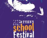 10ο Athens School Festival, Τεχνόπολη, Αθηναίων,10o Athens School Festival, technopoli, athinaion