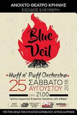 Blue Veil #x26 Huff, Puff Orchestra, Ανοιχτό Θέατρο Κρήνης,Blue Veil #x26 Huff, Puff Orchestra, anoichto theatro krinis