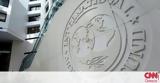 Δημοσιονομική, Ελλάδα –, ΔΝΤ,dimosionomiki, ellada –, dnt