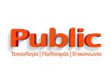 Public – #ανυπομονώ,Public – #anypomono