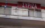 ΣΥΡΙΖΑ Έβρου, Κλεισθένη,syriza evrou, kleistheni